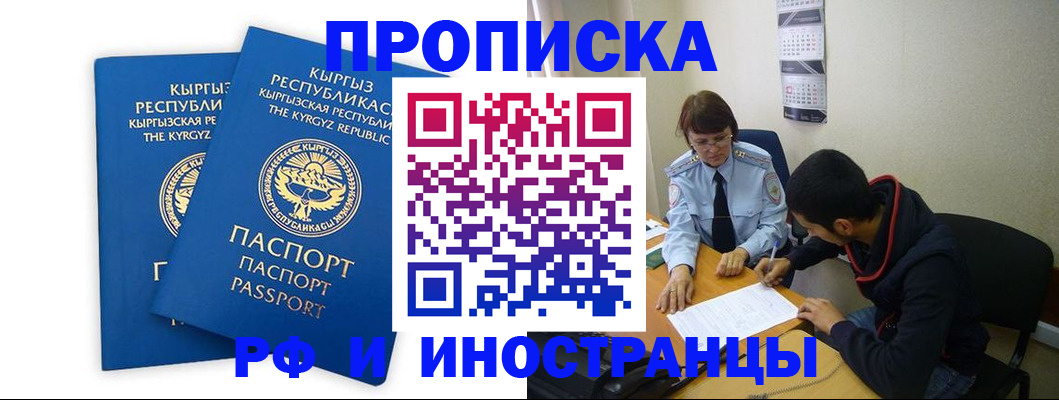 регистрация для школы в Алатыре